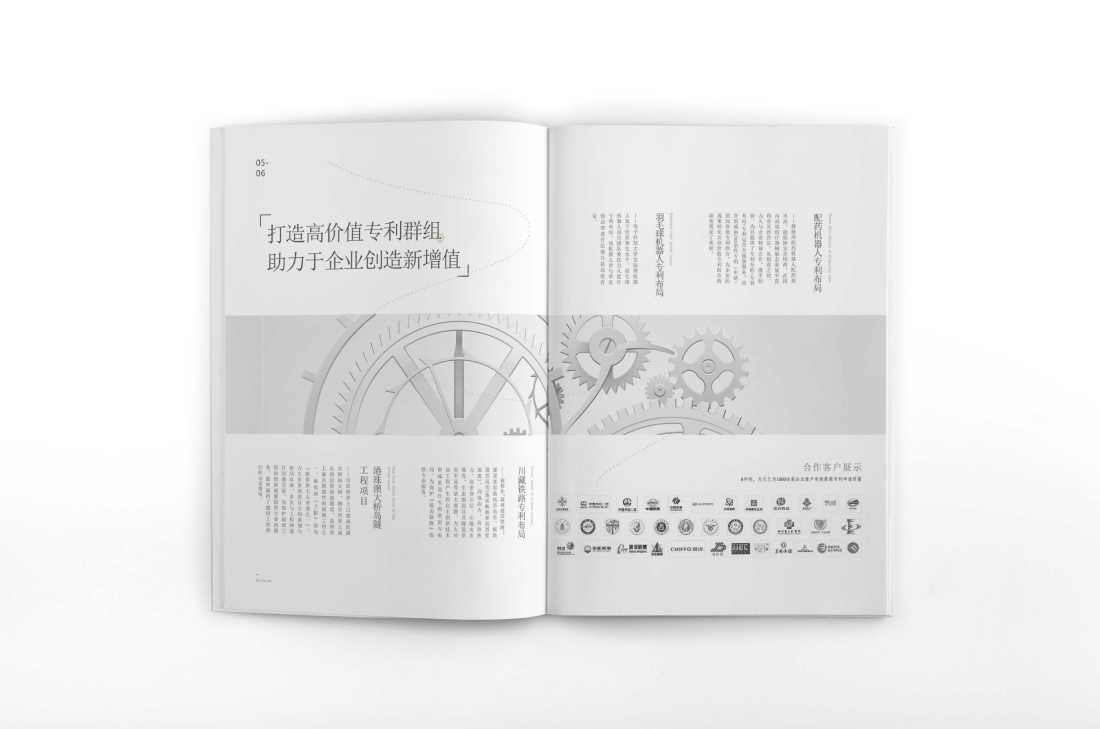 兴隆台区画册设计帮您重塑品牌的好处